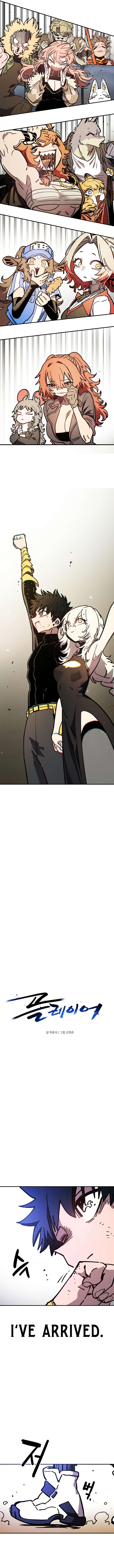 Read Player (Oh Hyeon-Jun) Manga Online