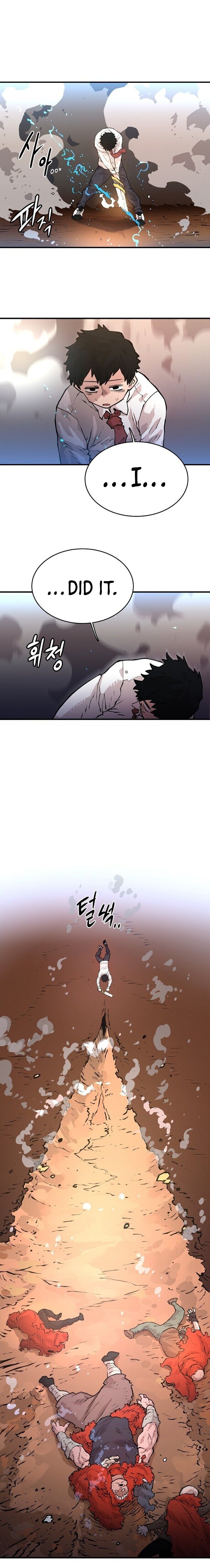 Read Player (Oh Hyeon-Jun) Manga Online