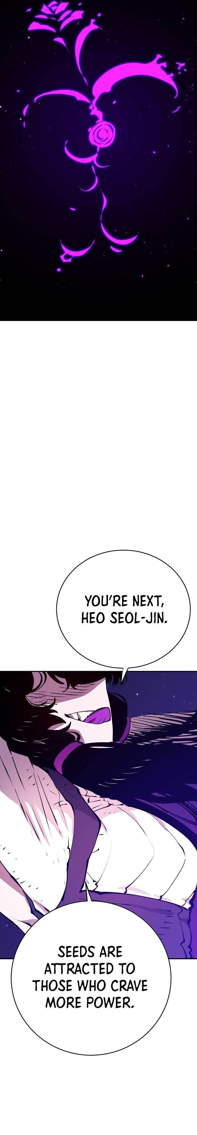 Read Player (Oh Hyeon-Jun) Manga Online