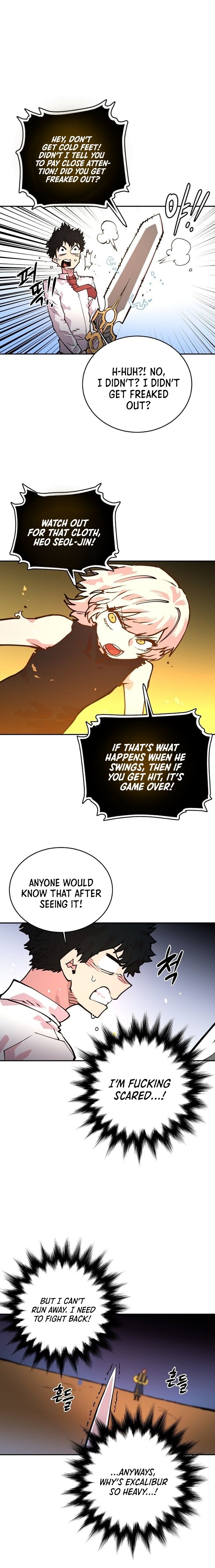Read Player (Oh Hyeon-Jun) Manga Online