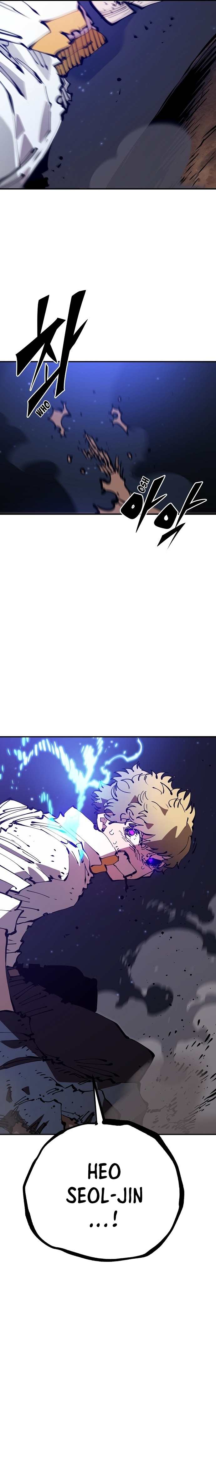 Read Player (Oh Hyeon-Jun) Manga Online