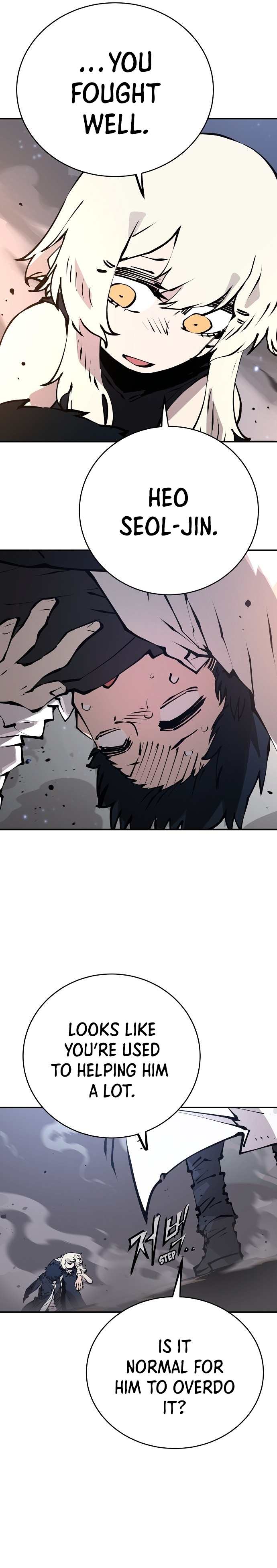 Read Player (Oh Hyeon-Jun) Manga Online