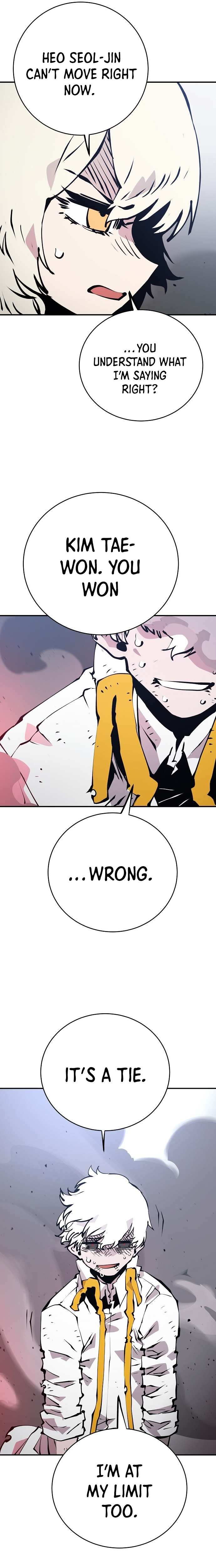Read Player (Oh Hyeon-Jun) Manga Online