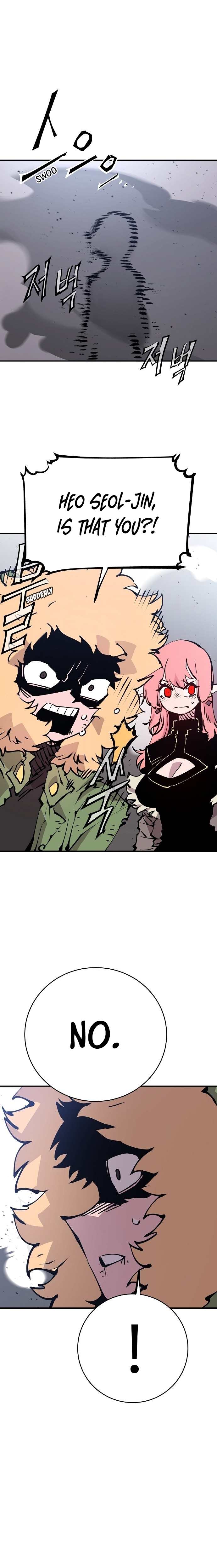 Read Player (Oh Hyeon-Jun) Manga Online