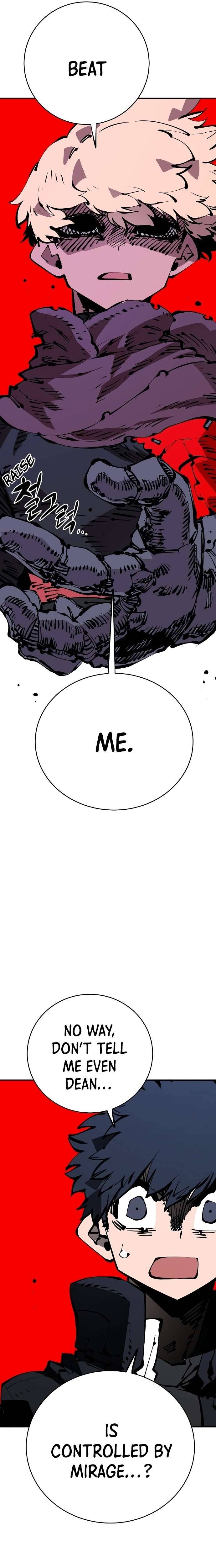 Read Player (Oh Hyeon-Jun) Manga Online