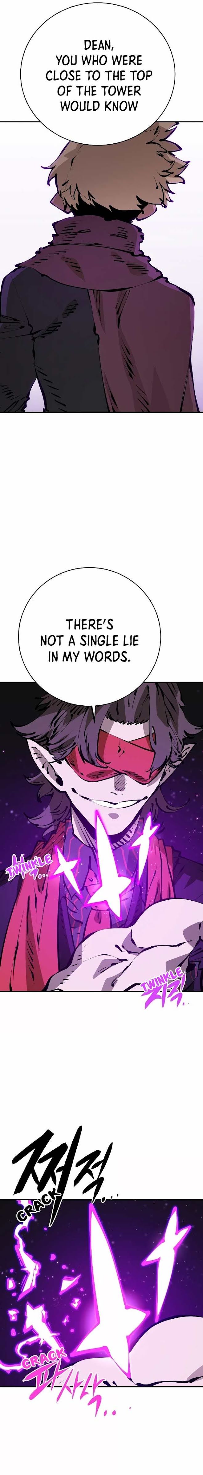 Read Player (Oh Hyeon-Jun) Manga Online