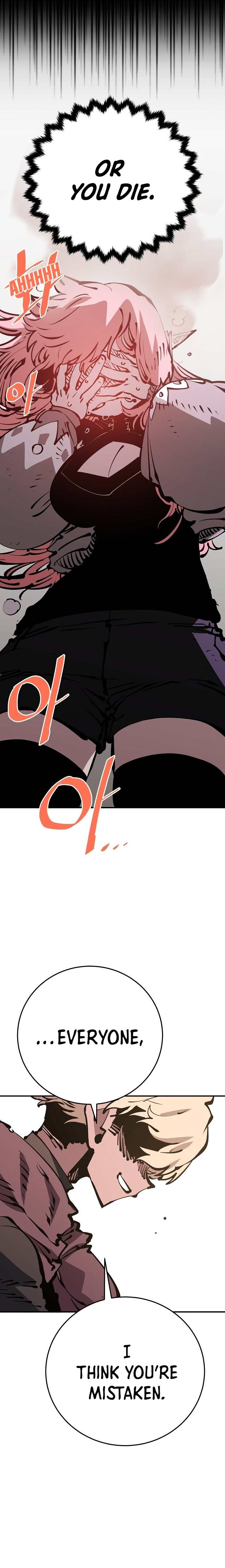 Read Player (Oh Hyeon-Jun) Manga Online