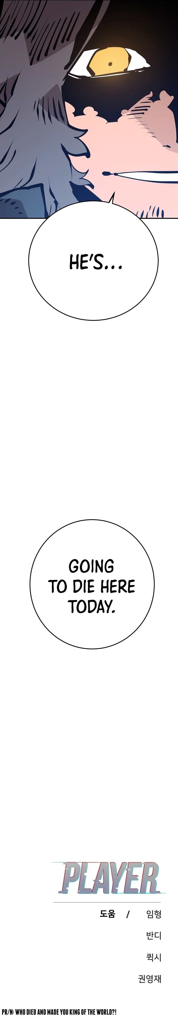 Read Player (Oh Hyeon-Jun) Manga Online