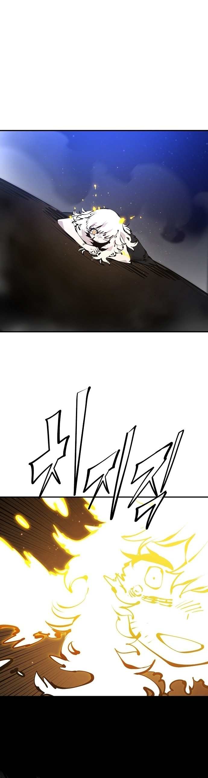 Read Player (Oh Hyeon-Jun) Manga Online