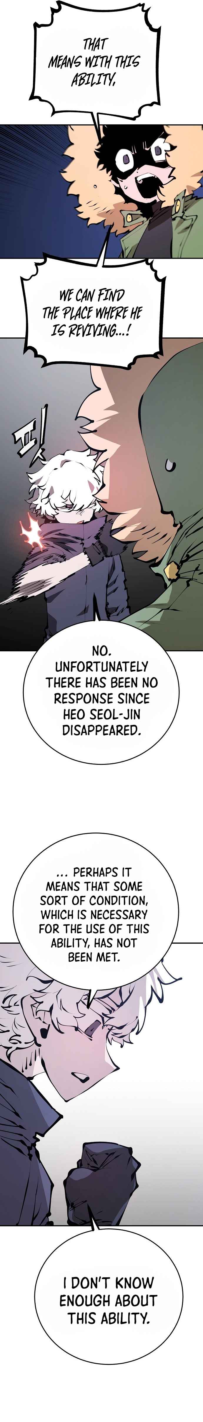 Read Player (Oh Hyeon-Jun) Manga Online