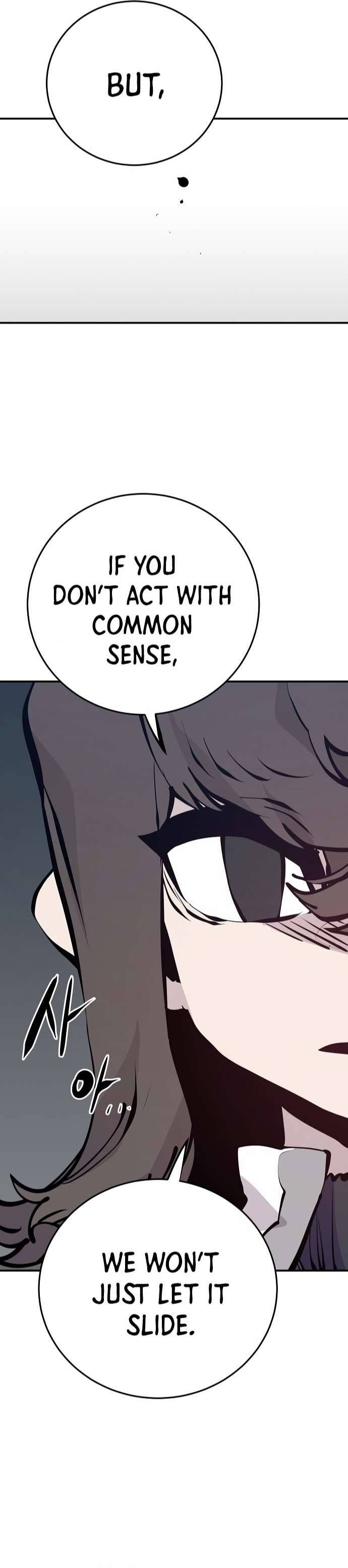 Read Player (Oh Hyeon-Jun) Manga Online