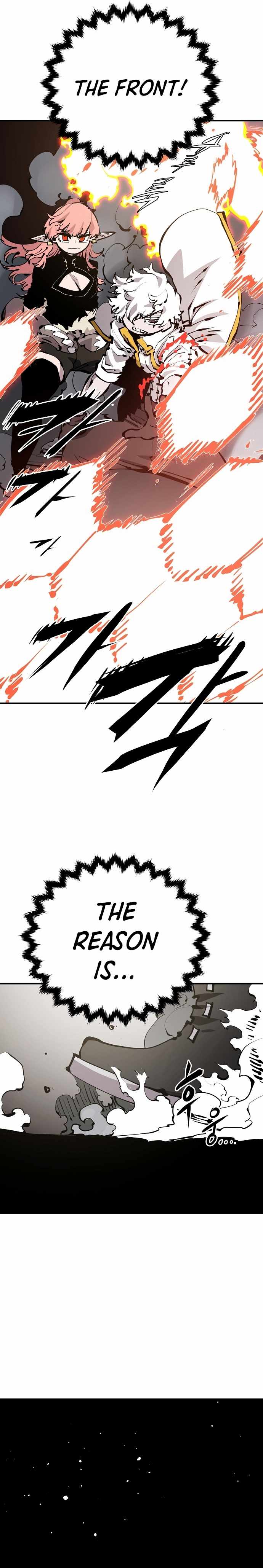 Read Player (Oh Hyeon-Jun) Manga Online