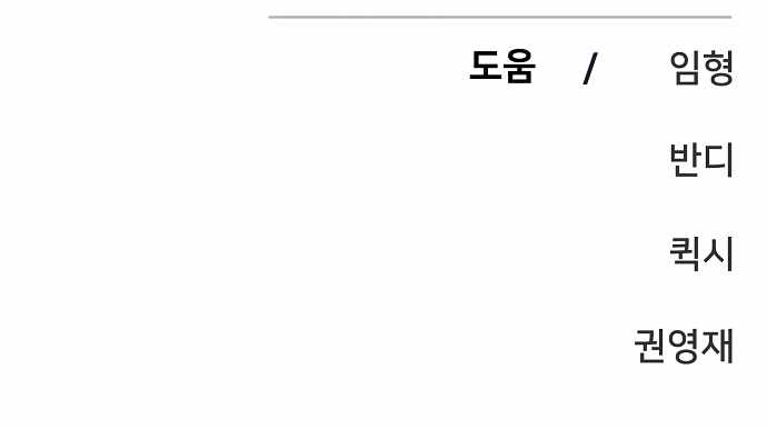 Read Player (Oh Hyeon-Jun) Manga Online