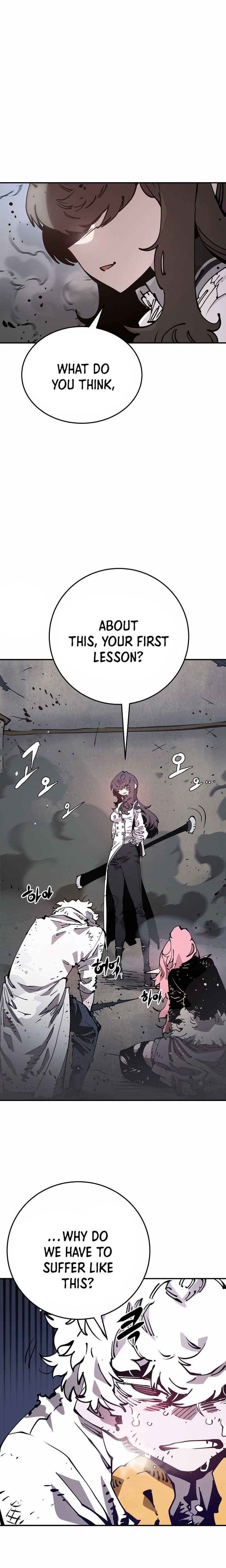 Read Player (Oh Hyeon-Jun) Manga Online