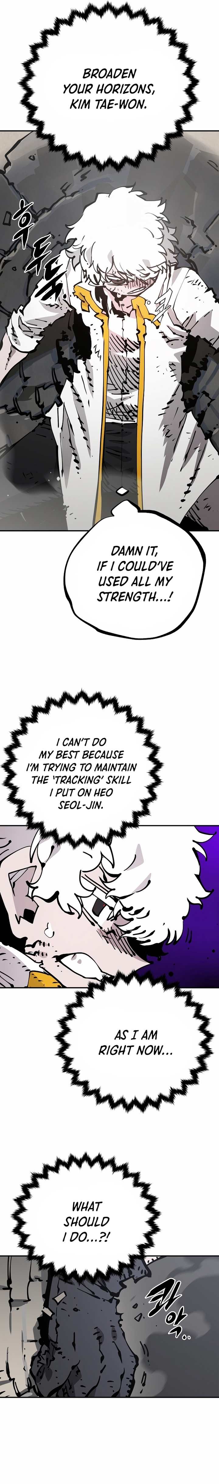 Read Player (Oh Hyeon-Jun) Manga Online