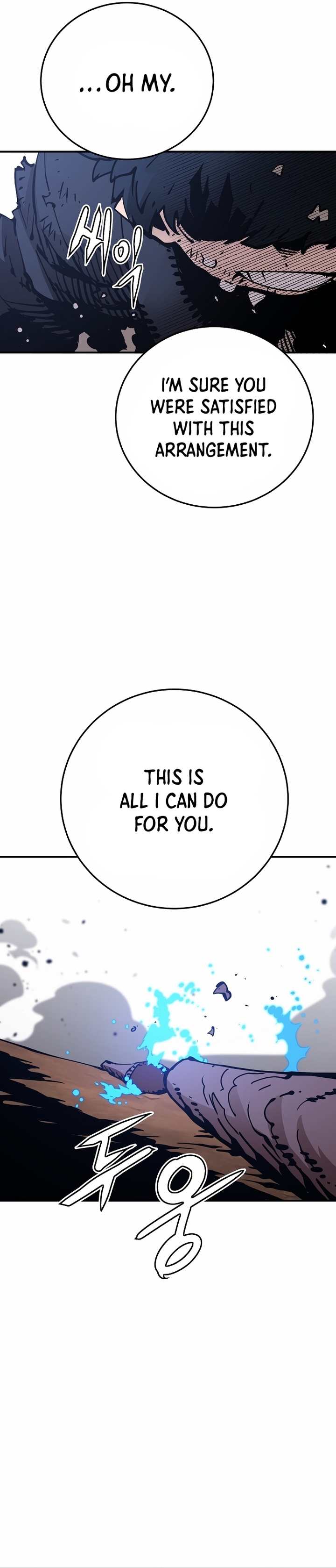 Read Player (Oh Hyeon-Jun) Manga Online