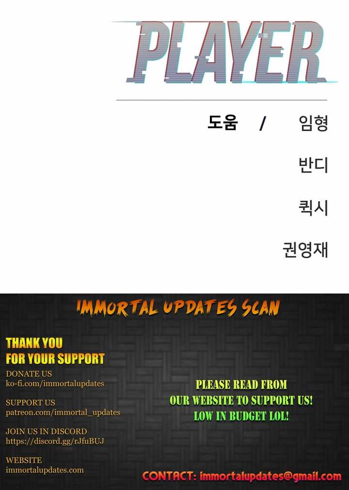 Read Player (Oh Hyeon-Jun) Manga Online