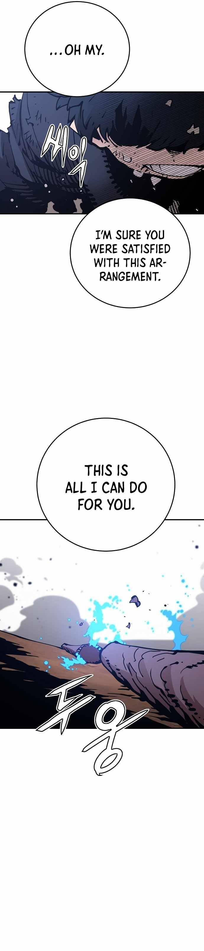 Read Player (Oh Hyeon-Jun) Manga Online