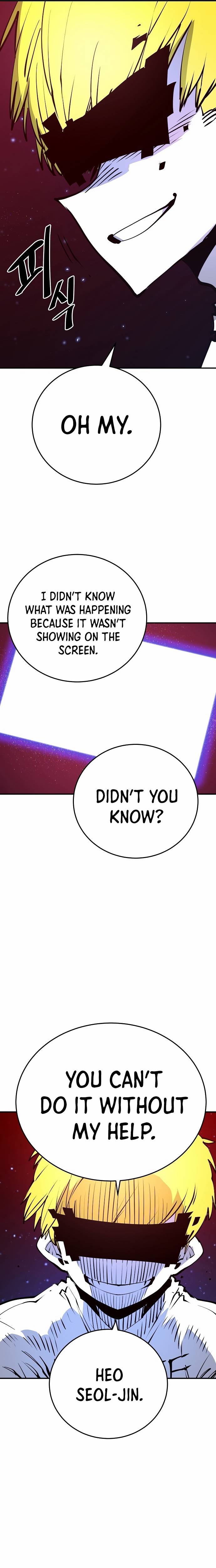 Read Player (Oh Hyeon-Jun) Manga Online
