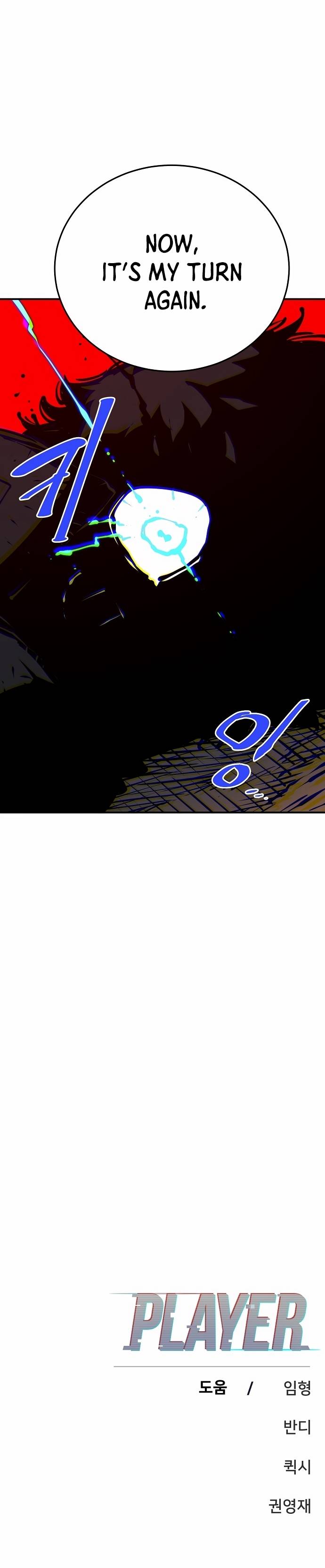 Read Player (Oh Hyeon-Jun) Manga Online