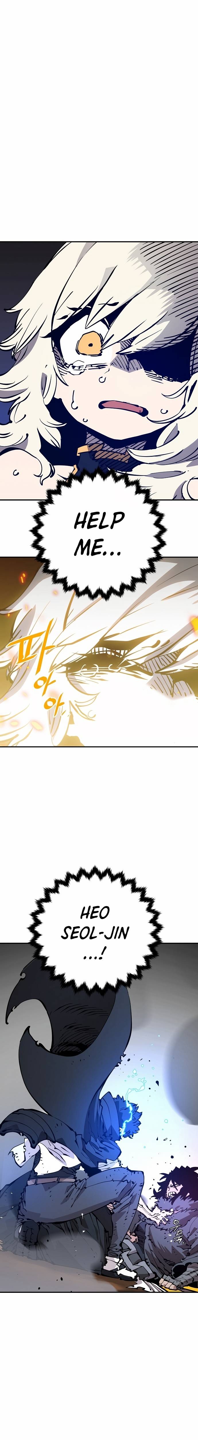 Read Player (Oh Hyeon-Jun) Manga Online