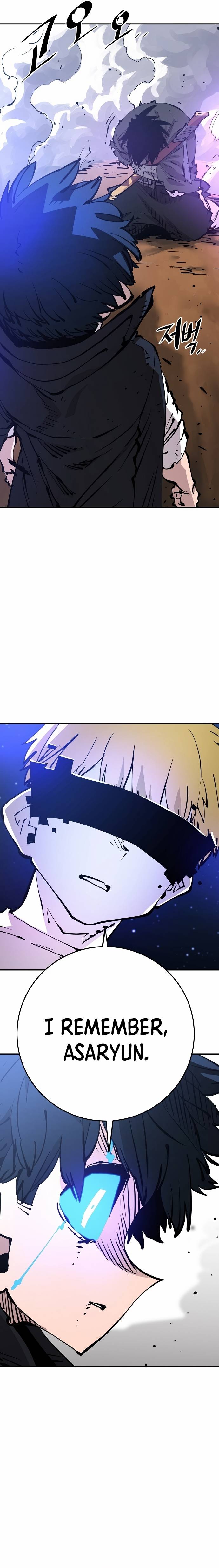 Read Player (Oh Hyeon-Jun) Manga Online
