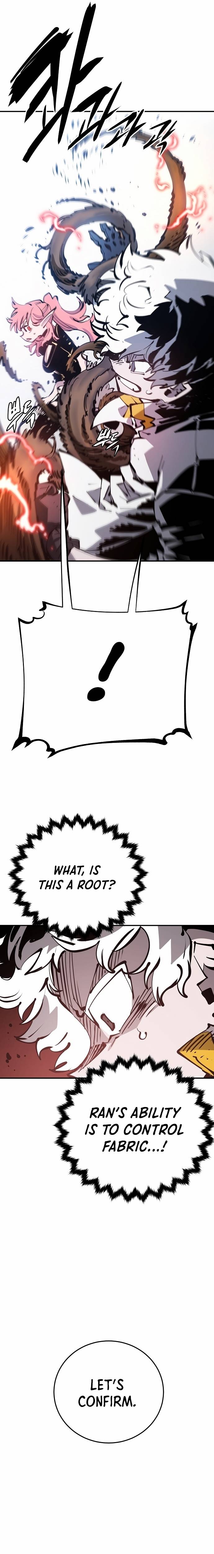 Read Player (Oh Hyeon-Jun) Manga Online