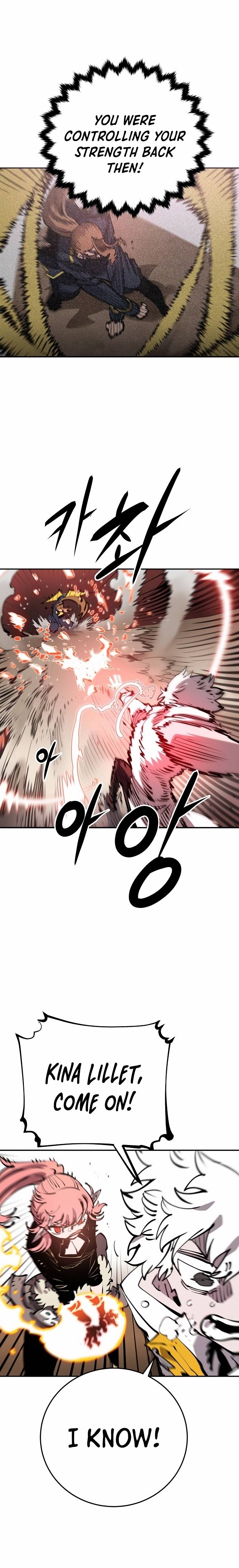 Read Player (Oh Hyeon-Jun) Manga Online