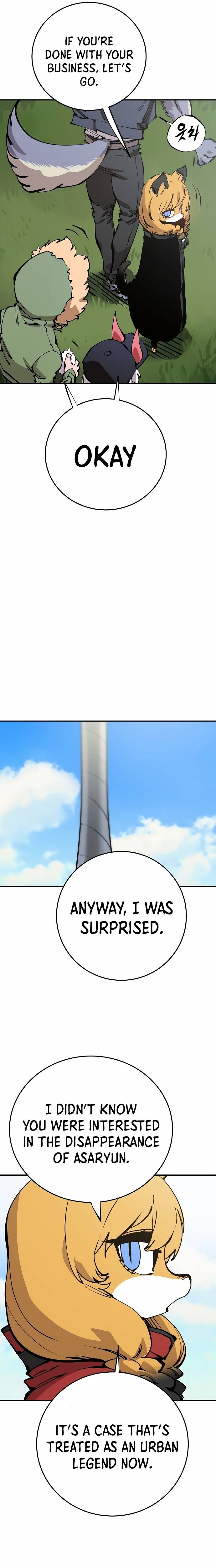 Read Player (Oh Hyeon-Jun) Manga Online