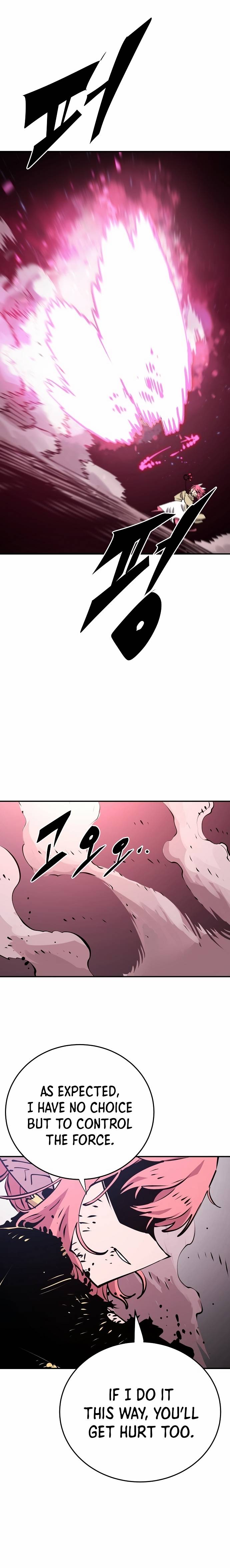 Read Player (Oh Hyeon-Jun) Manga Online