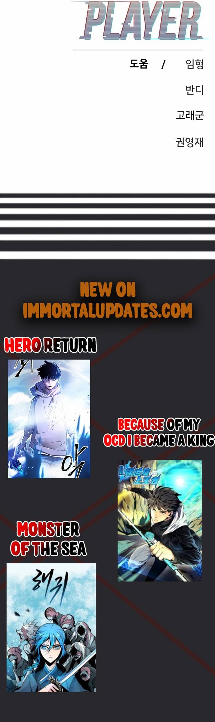 Read Player (Oh Hyeon-Jun) Manga Online