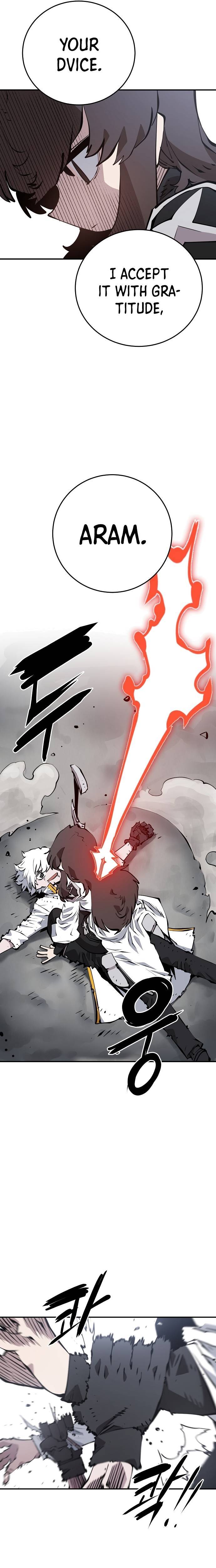 Read Player (Oh Hyeon-Jun) Manga Online