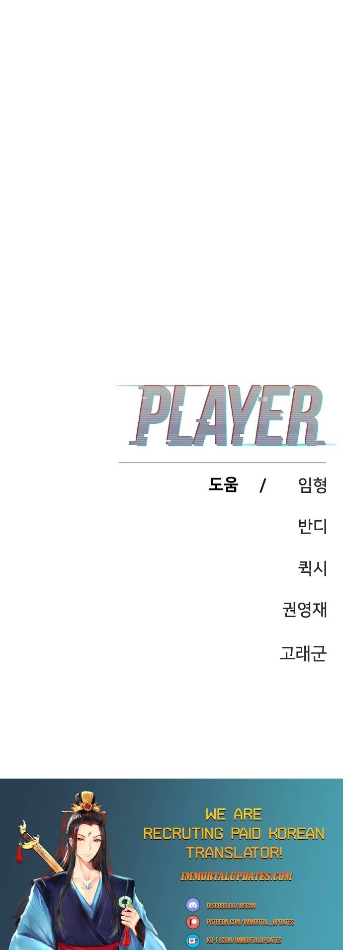 Read Player  Manga Online