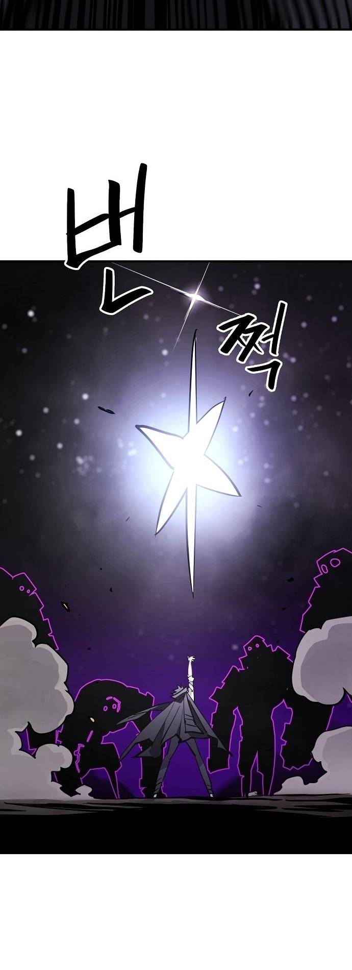 Read Player  Manga Online