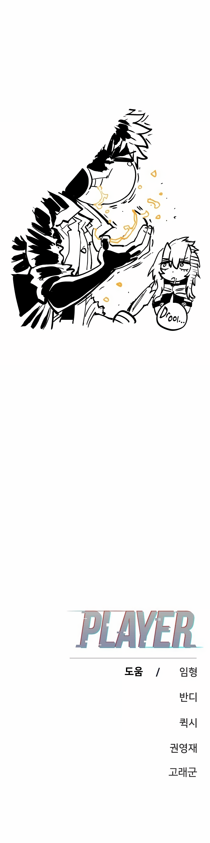 Read Player  Manga Online