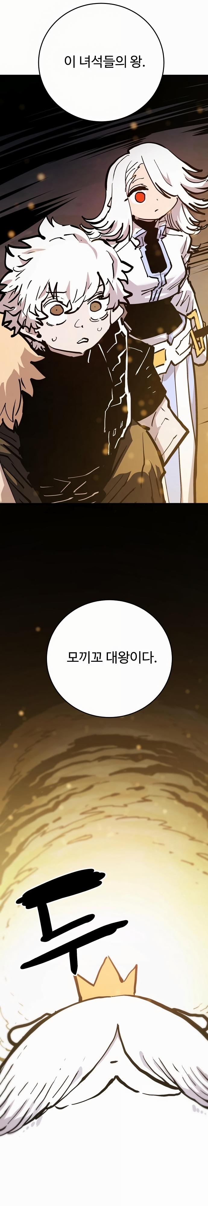 Read Player  Manga Online