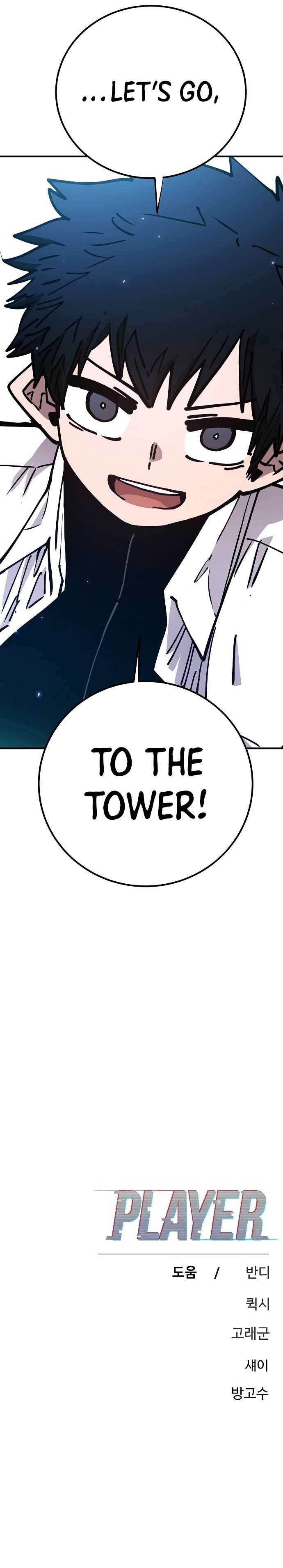 Read Player  Manga Online