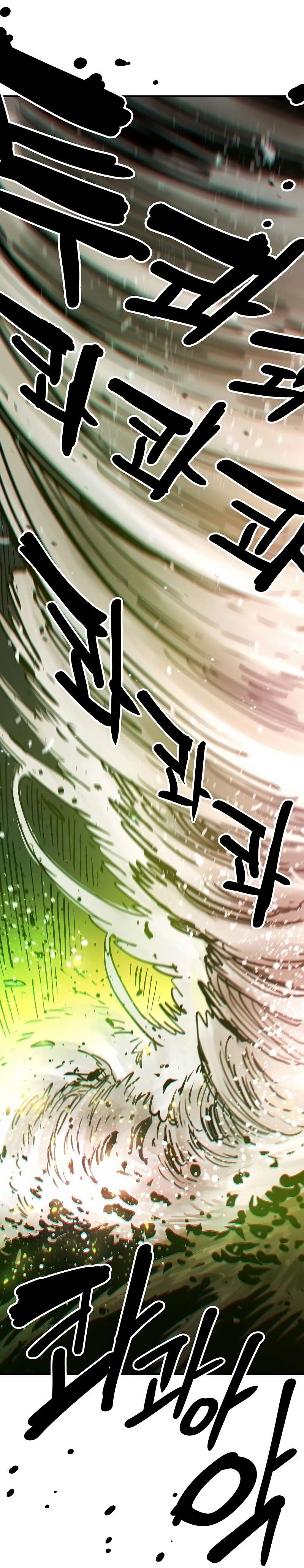Read Player  Manga Online