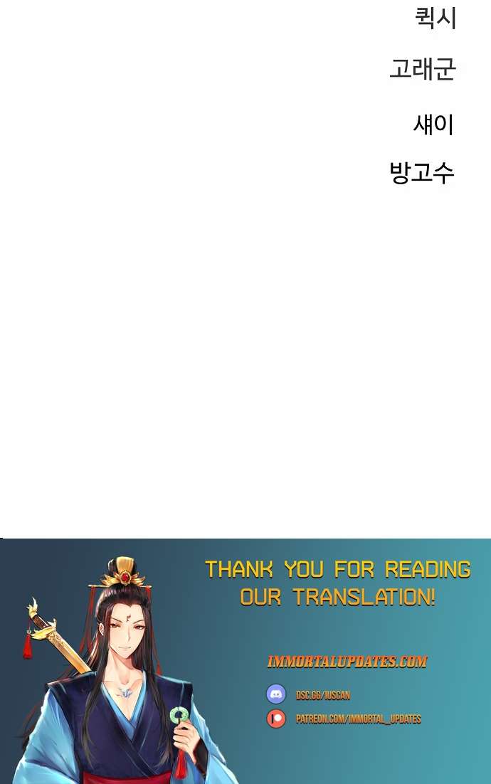 Read Player  Manga Online
