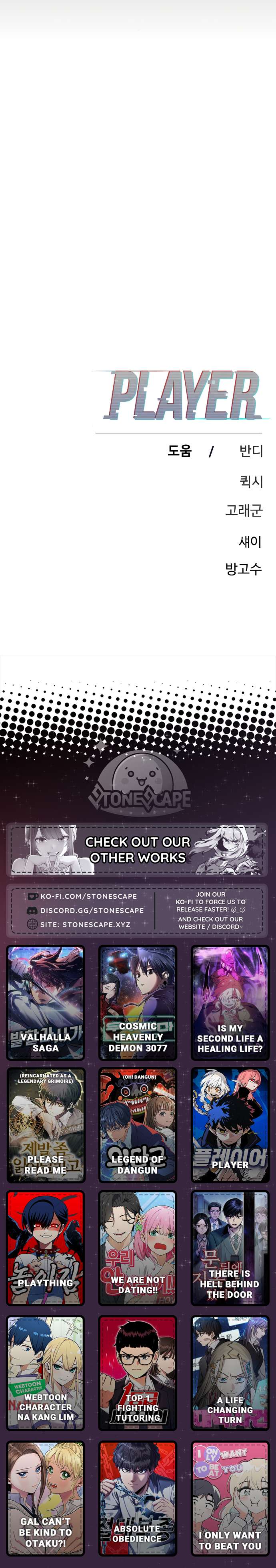Read Player  Manga Online
