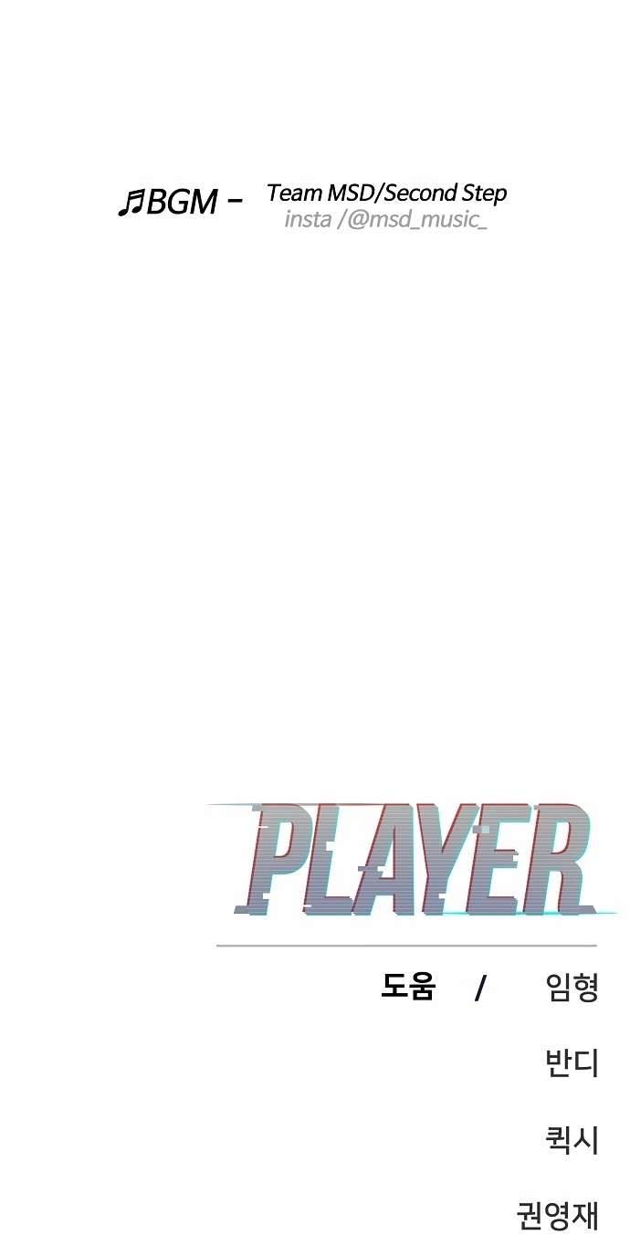 Read Player  Manga Online