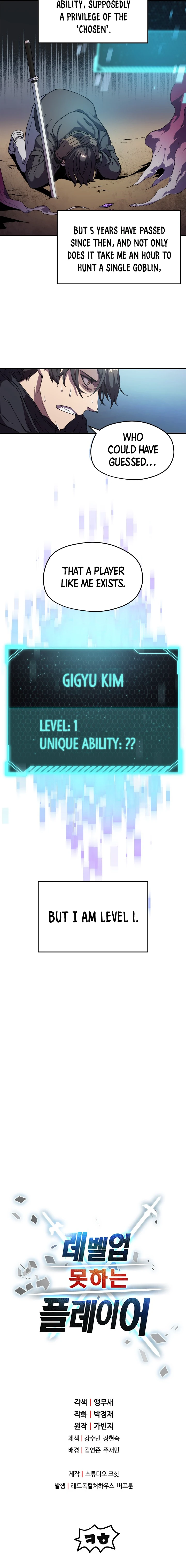 Read Player Who Can't Level Up Manga Online