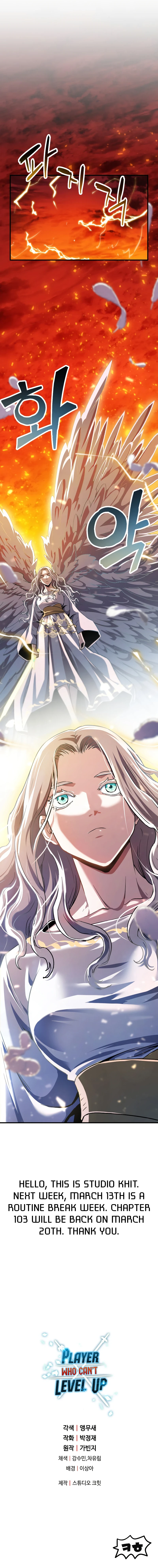 Read Player Who Can't Level Up Manga Online