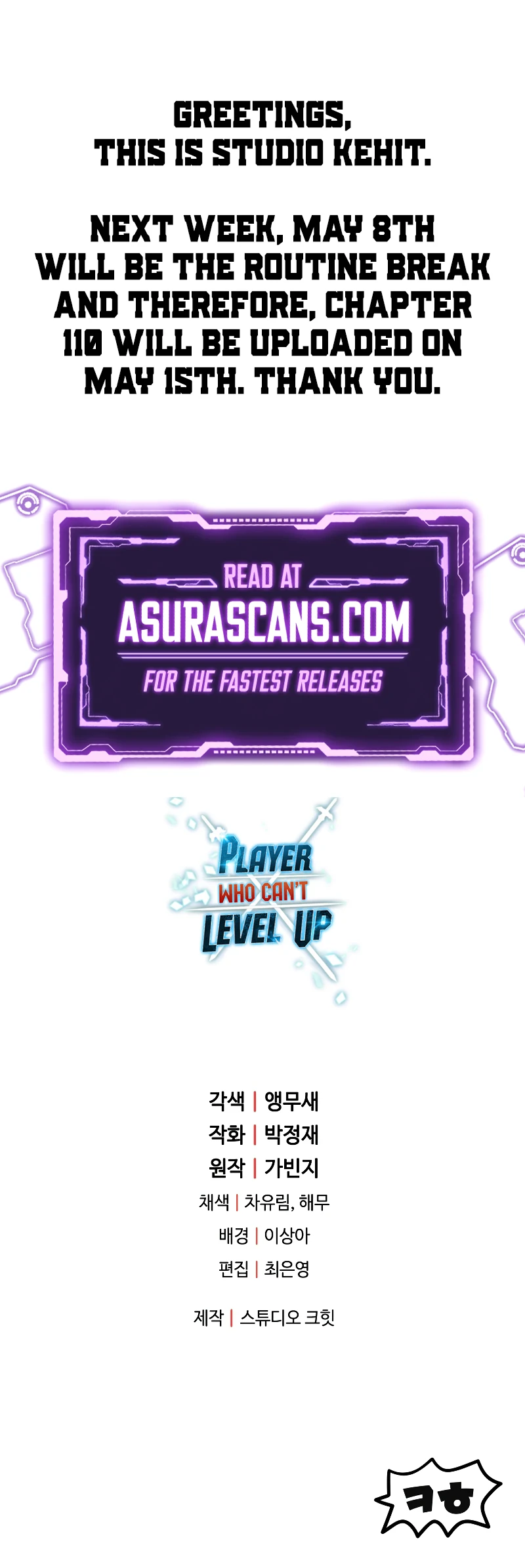 Read Player Who Can't Level Up Manga Online