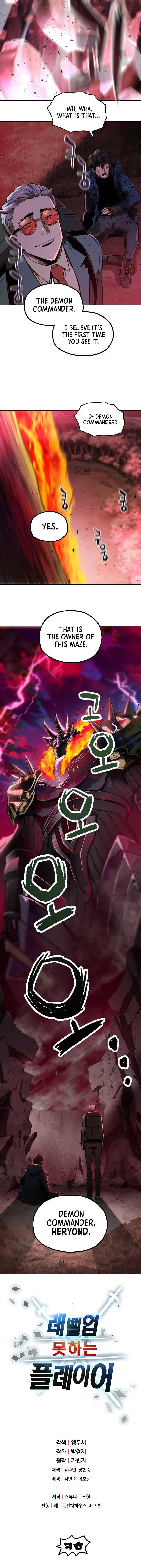 Read Player Who Can't Level Up Manga Online