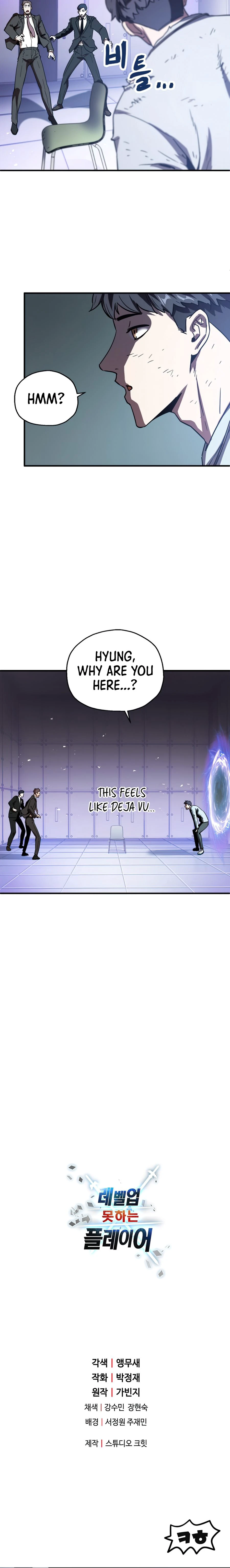 Read Player Who Can't Level Up Manga Online