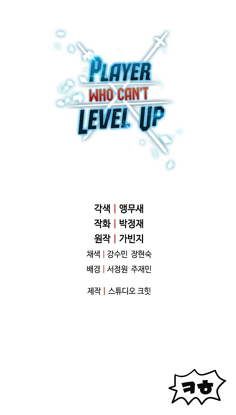 Read Player Who Can't Level Up Manga Online