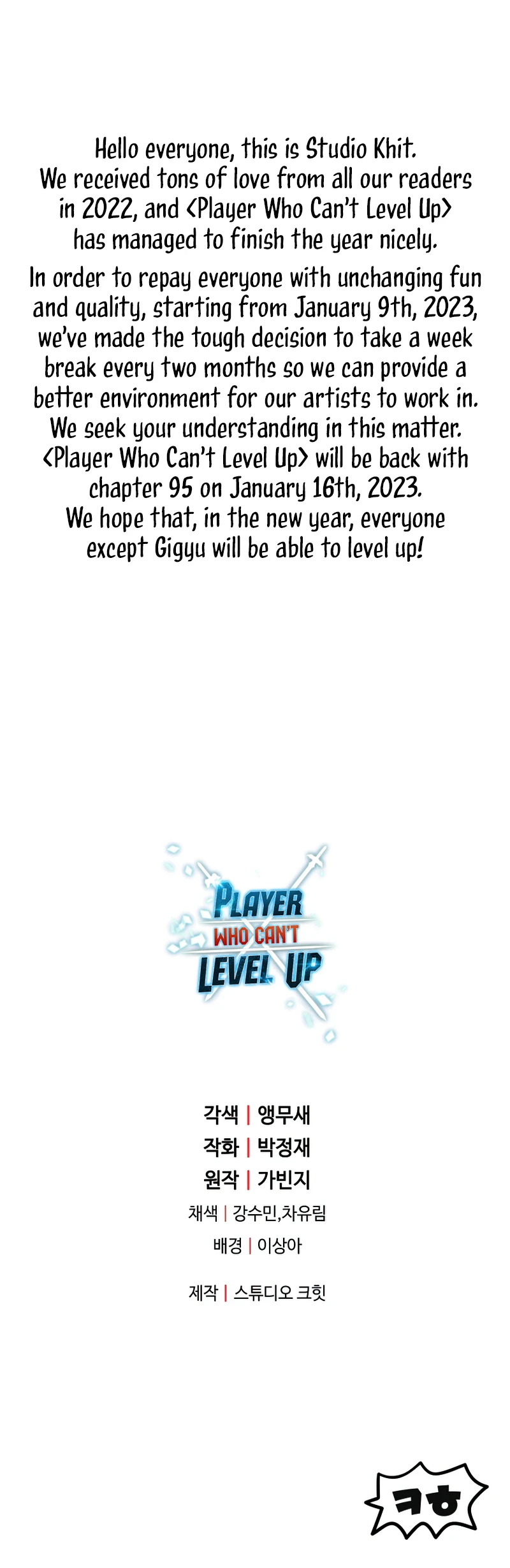 Read Player Who Can't Level Up Manga Online