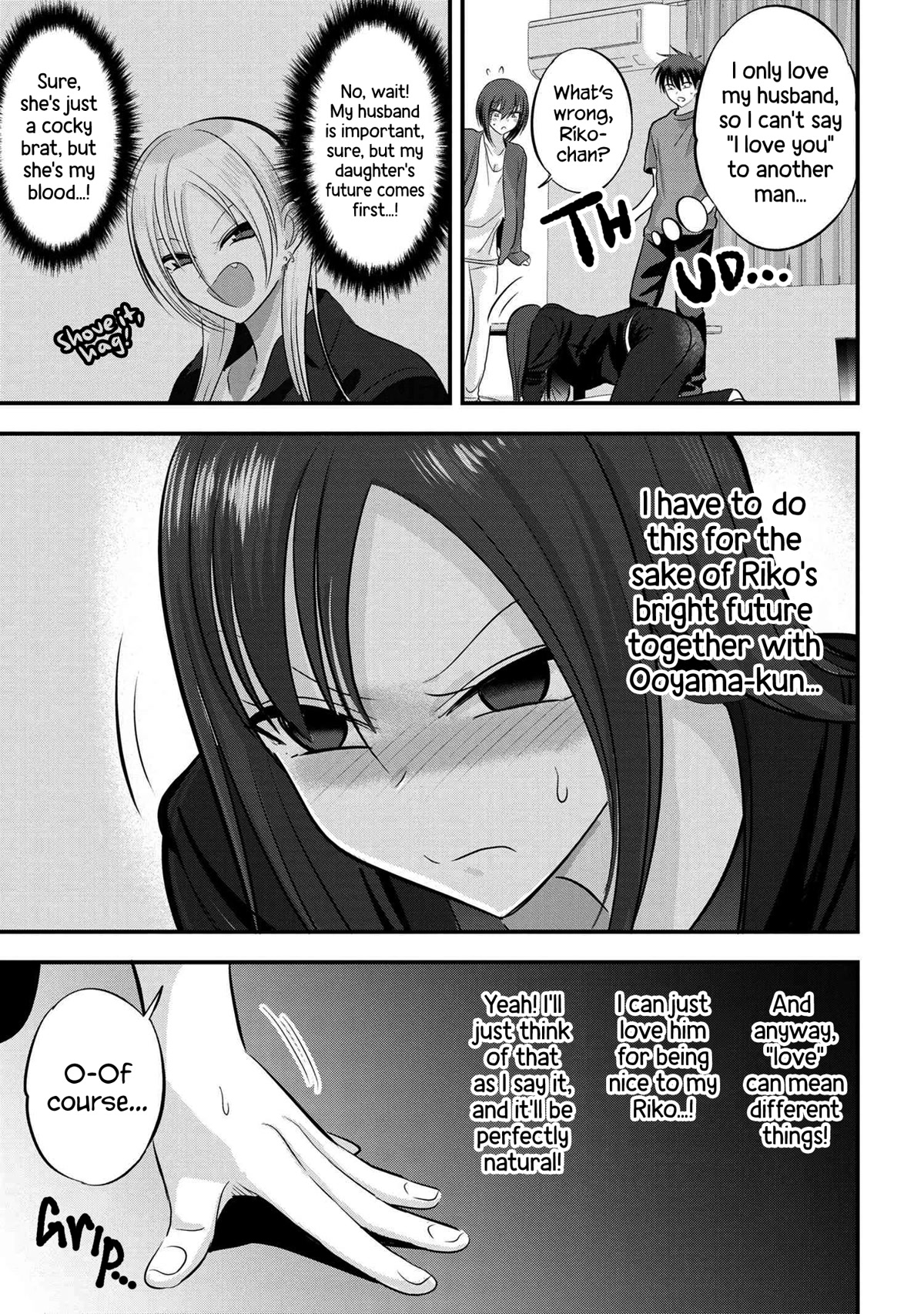 Read Please Go Home, Akutsu-san! Manga Online