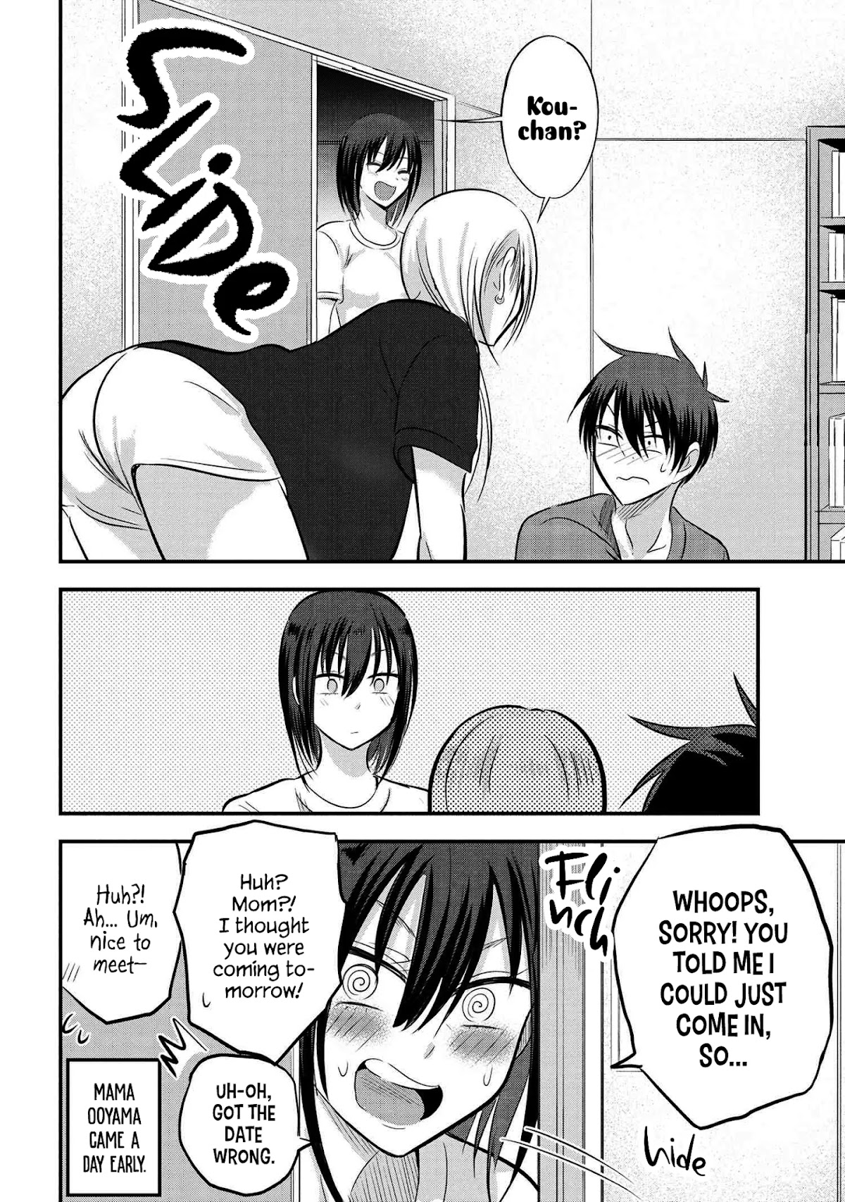 Read Please Go Home, Akutsu-san! Manga Online
